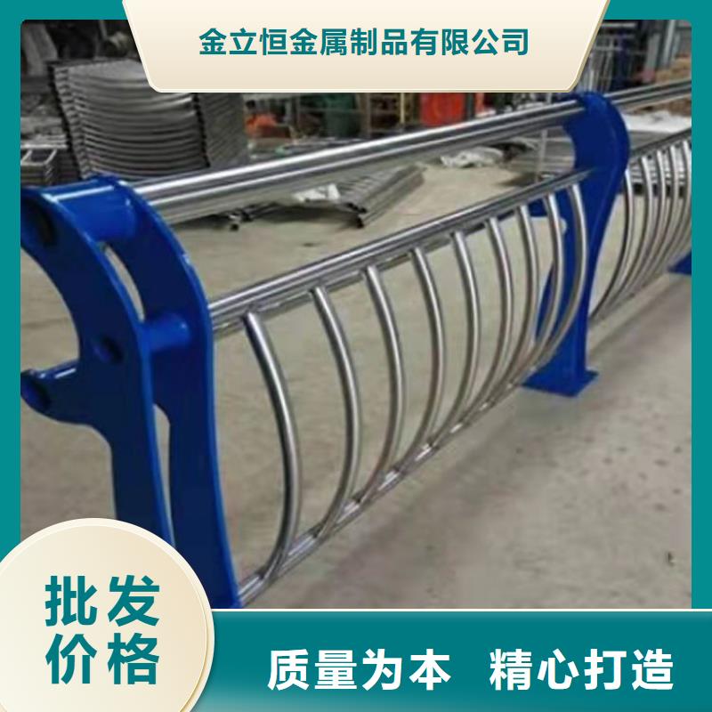 不锈钢立柱视频-不锈钢立柱-金立恒金属制品(衡阳市分公司)服务区域南岳|衡东|张家界|常德|永州|湘潭|湘西