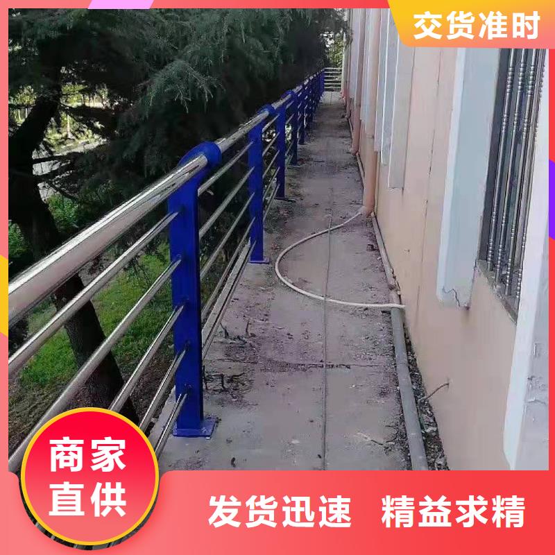 护栏【城市景观防护栏】质量好