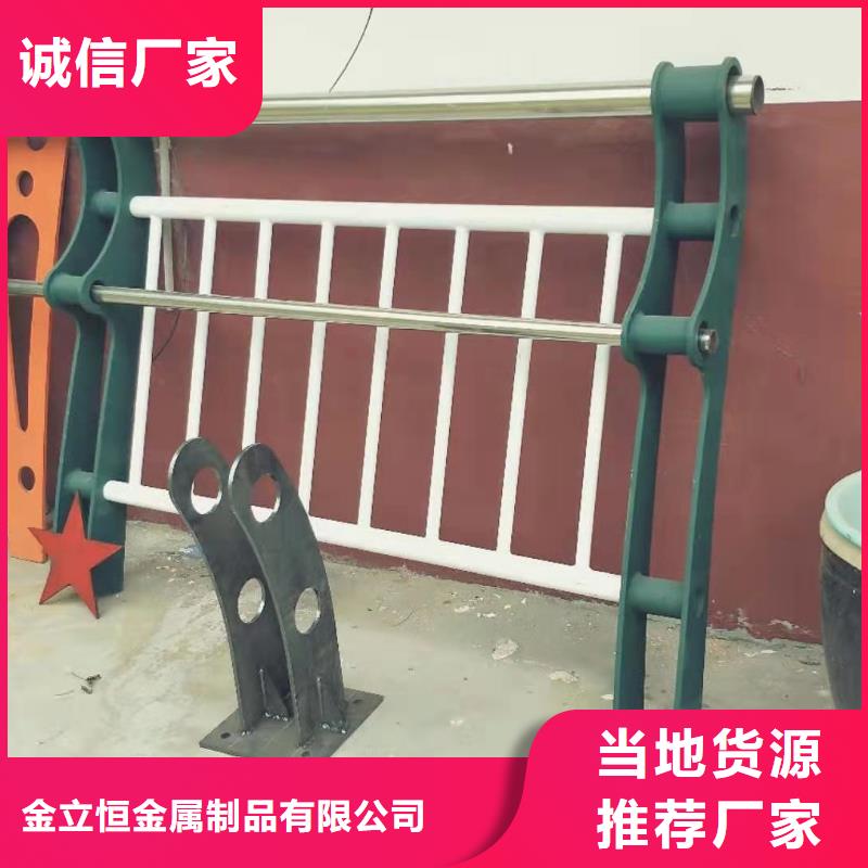 护栏【城市景观防护栏】质量好