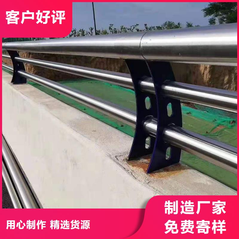 道路桥梁防撞护栏 不锈钢护栏厂家源头采购