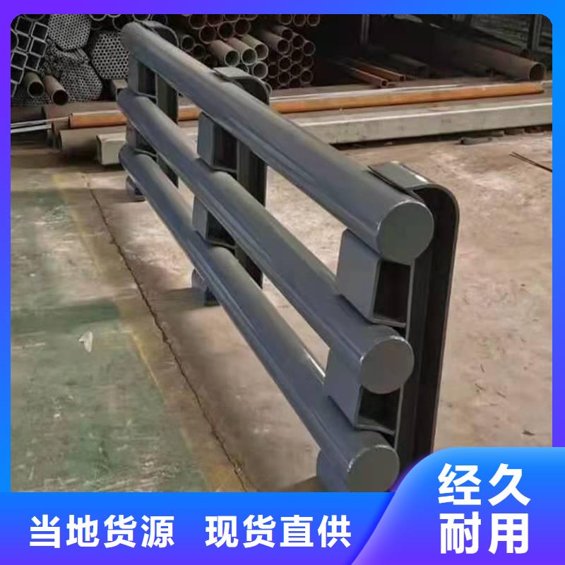 道路桥梁防撞护栏【景观】护栏诚信商家