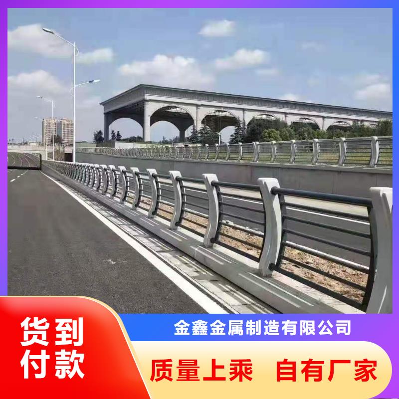 道路桥梁防撞护栏道路桥梁防撞护栏厂家欢迎新老客户垂询