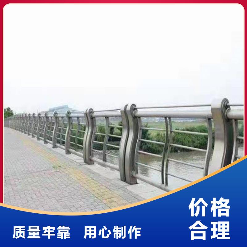 道路桥梁防撞护栏【景观】护栏支持大批量采购