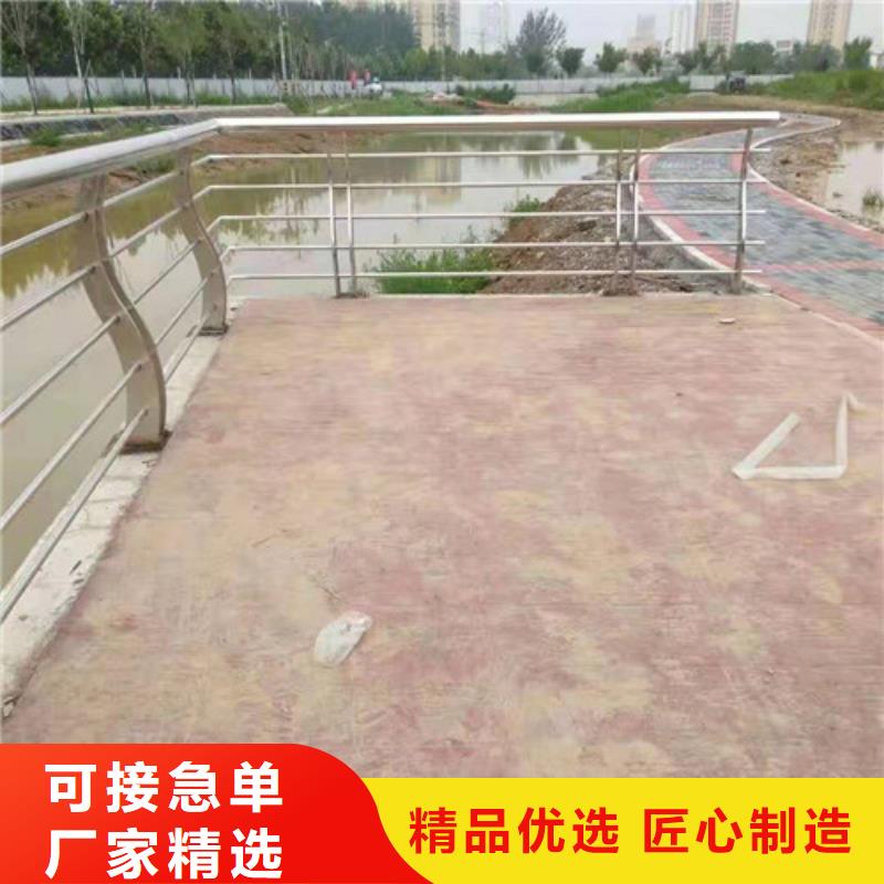 【道路桥梁防撞护栏】_桥梁景观栏杆好货采购