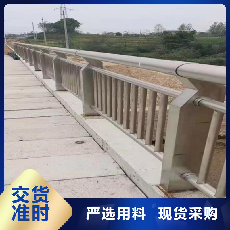 道路桥梁防撞护栏道路桥梁防撞护栏厂家欢迎新老客户垂询