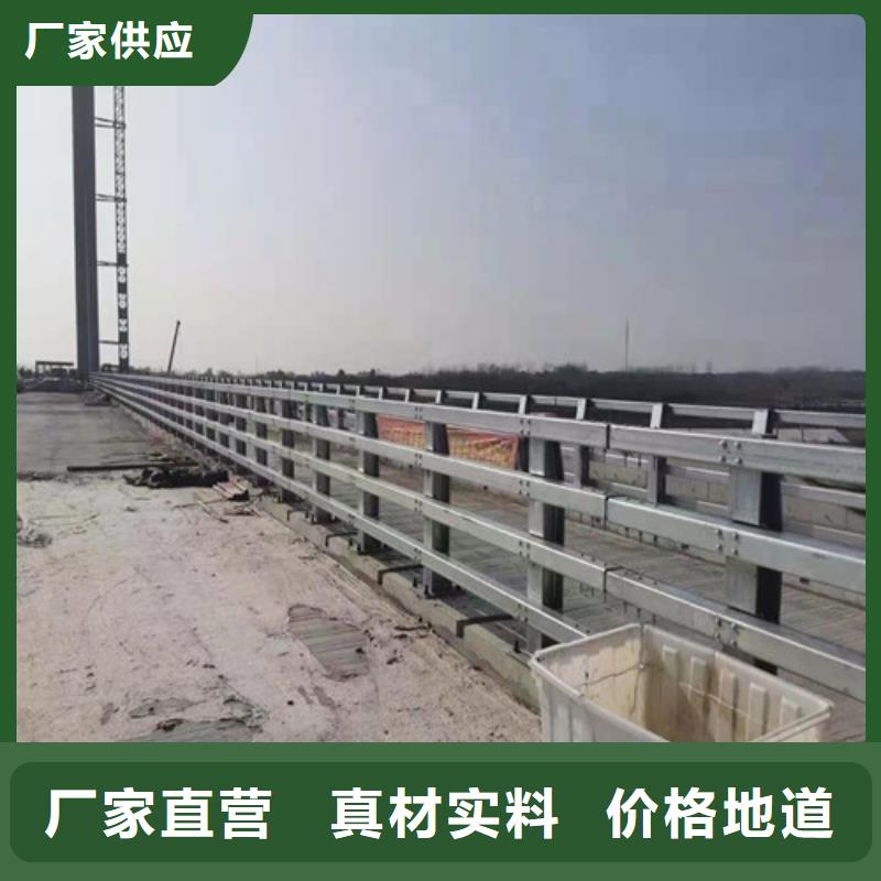 道路桥梁防撞护栏【桥梁护栏】本地厂家值得信赖