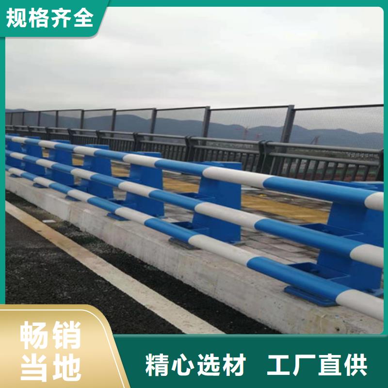 道路桥梁防撞护栏 不锈钢护栏厂家源头采购