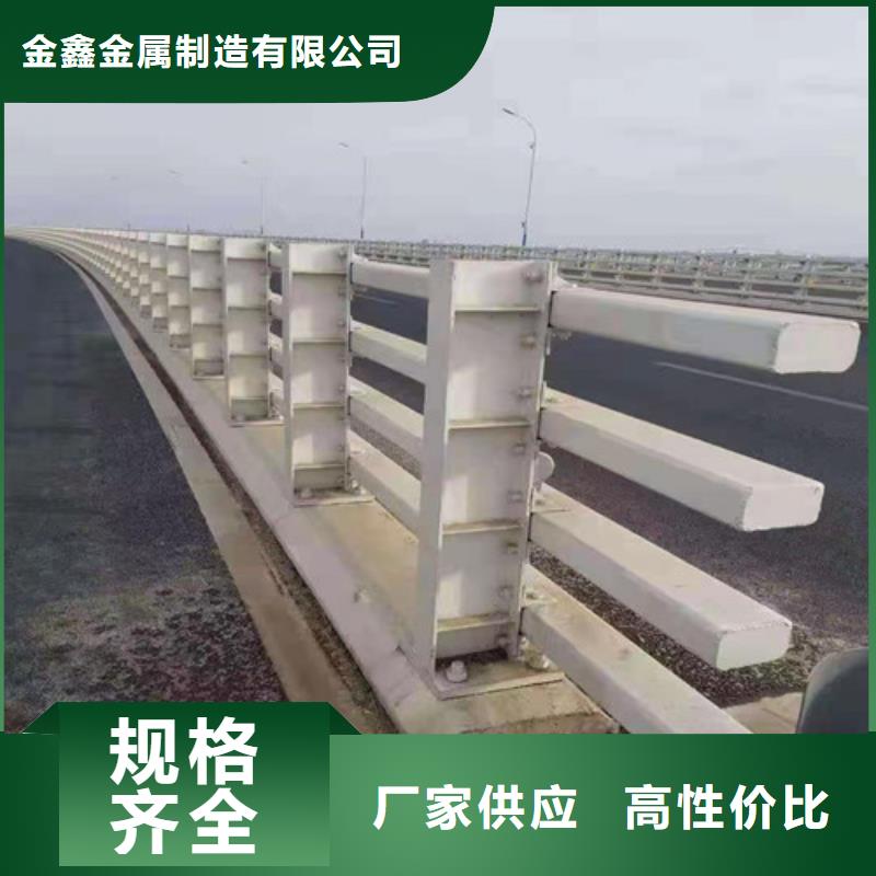 道路桥梁防撞护栏国道抗冲击围栏可定制有保障