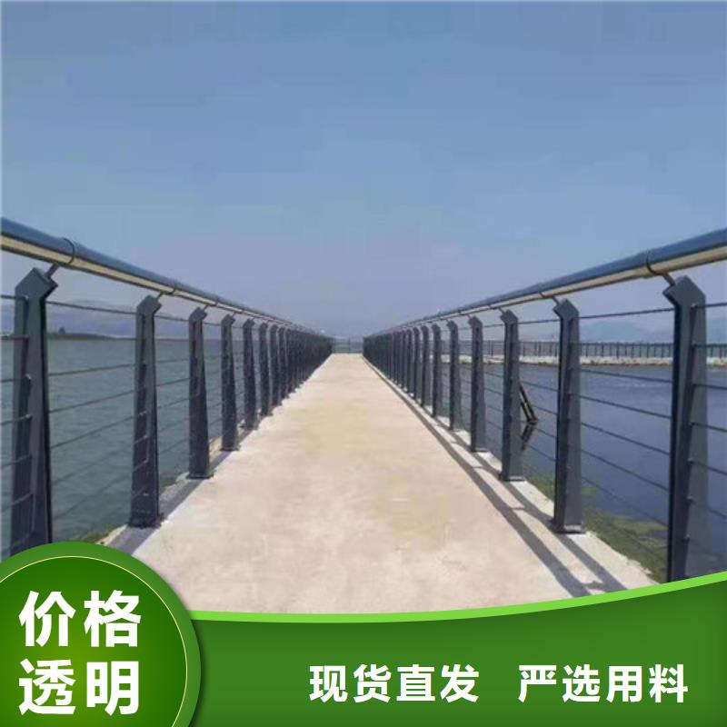 【道路桥梁防撞护栏】_桥梁景观栏杆好货采购
