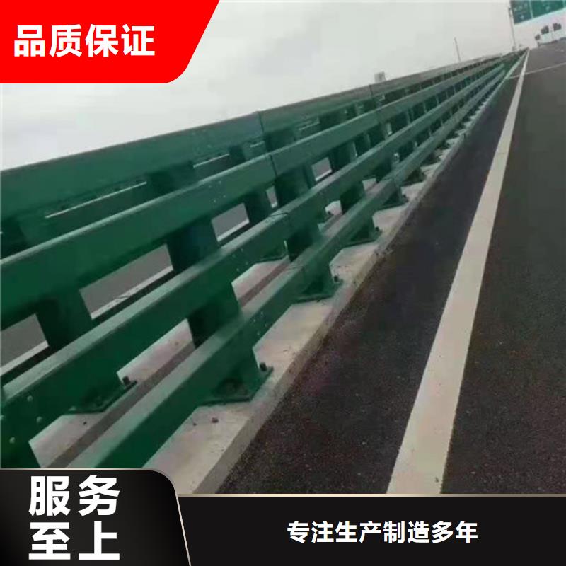道路桥梁防撞护栏道路桥梁防撞护栏厂家欢迎新老客户垂询