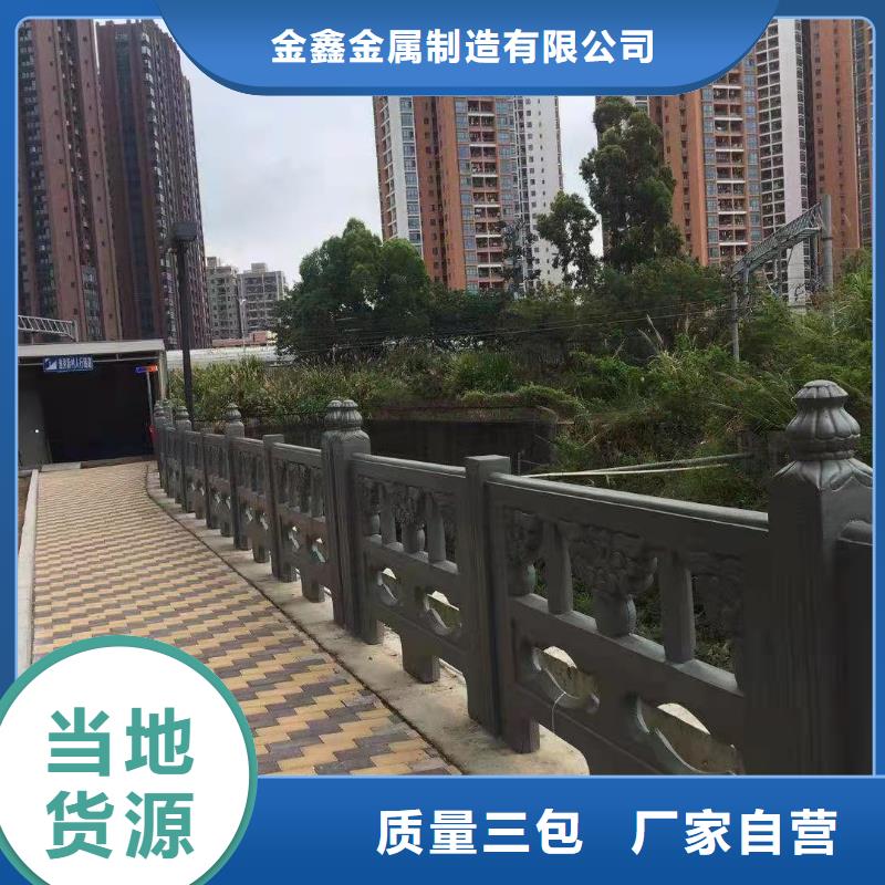 不锈钢护栏,防撞【护栏】实时报价