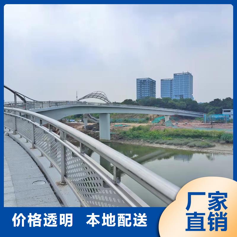 不锈钢护栏铝合金护栏厂家真诚合作