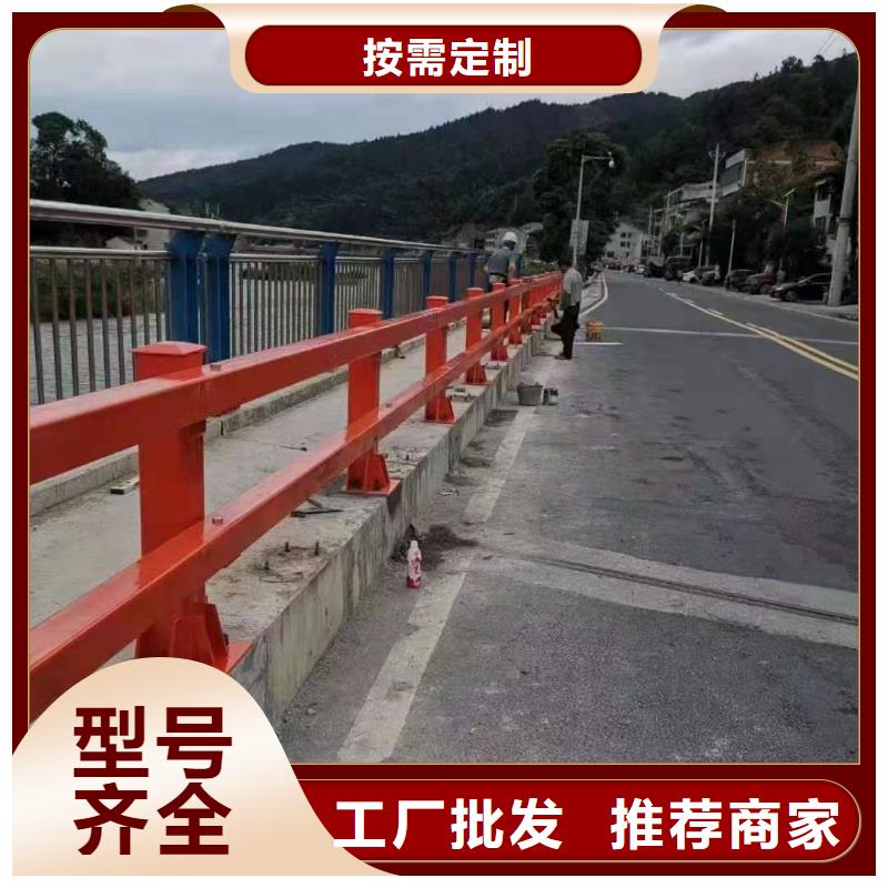 不锈钢护栏道路隔离栏源头工厂