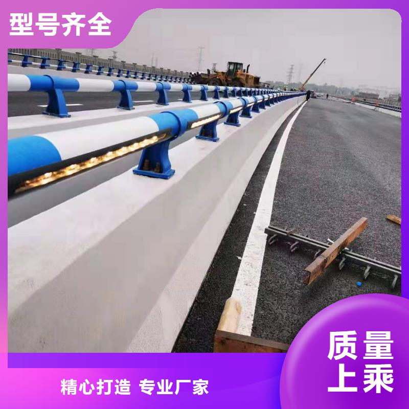不锈钢护栏 道路桥梁防撞护栏厂家品质优选