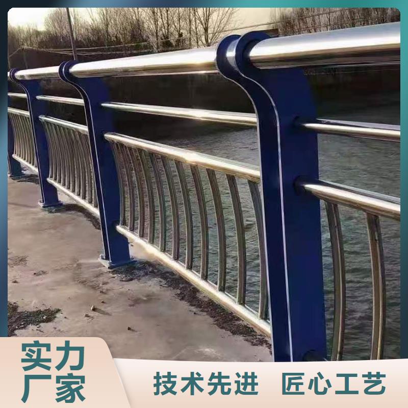不锈钢护栏道路桥梁防撞护栏厂家欢迎来电询价