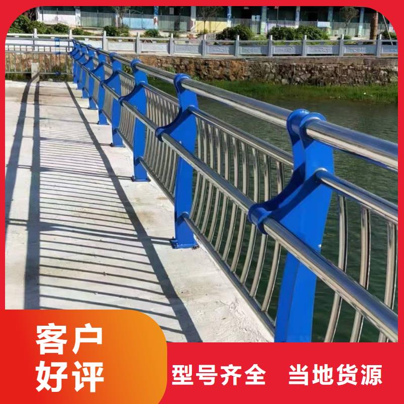 不锈钢护栏,M型防撞护栏工厂现货供应