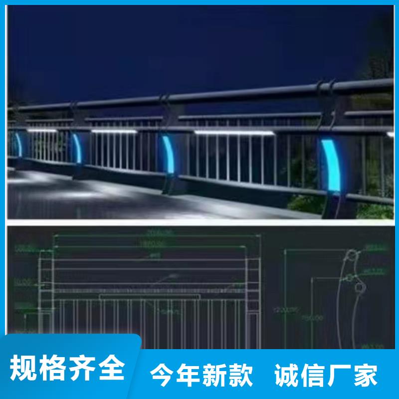 灯光景观护栏厂家【防撞桥梁护栏】敢与同行比服务