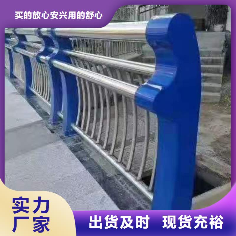 灯光景观护栏厂家304不锈钢复合管实拍品质保障