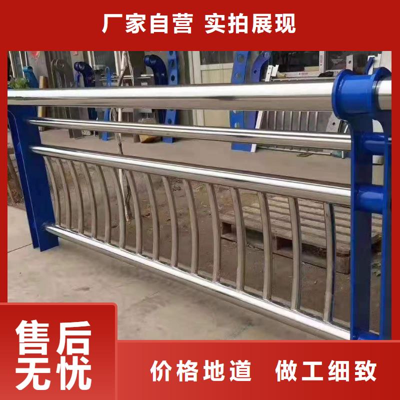 灯光景观护栏厂家304不锈钢复合管实拍品质保障