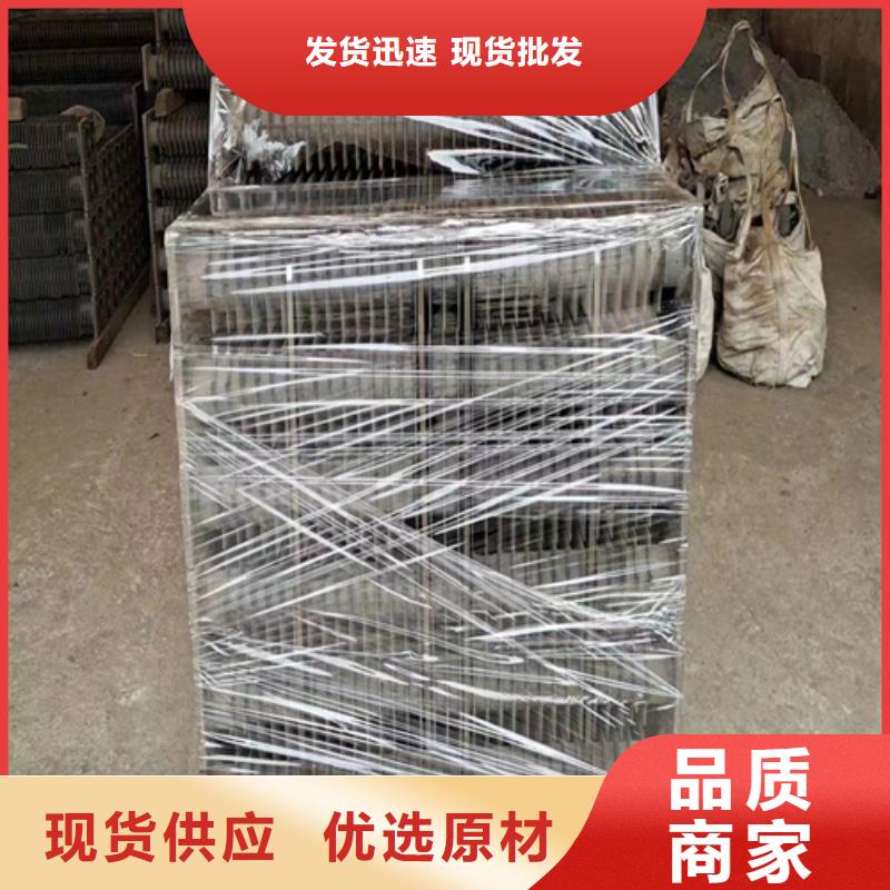 锅炉炉排视频-锅炉炉排-惠宁金属制品(合作市分公司)服务区域舟曲|迭部|陇南|天水|兰州|临夏|庆阳|金昌|平凉