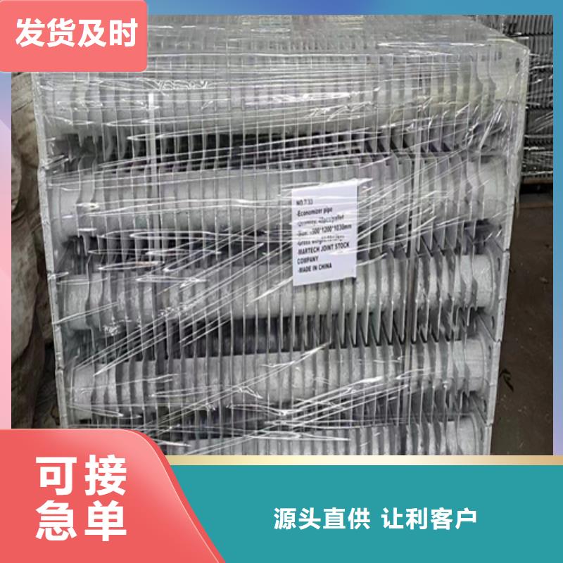 锅炉炉排视频-锅炉炉排-湖北省黄冈市罗田|黄梅|十堰|武汉|荆州|荆门|襄阳|咸宁【本地】供应商