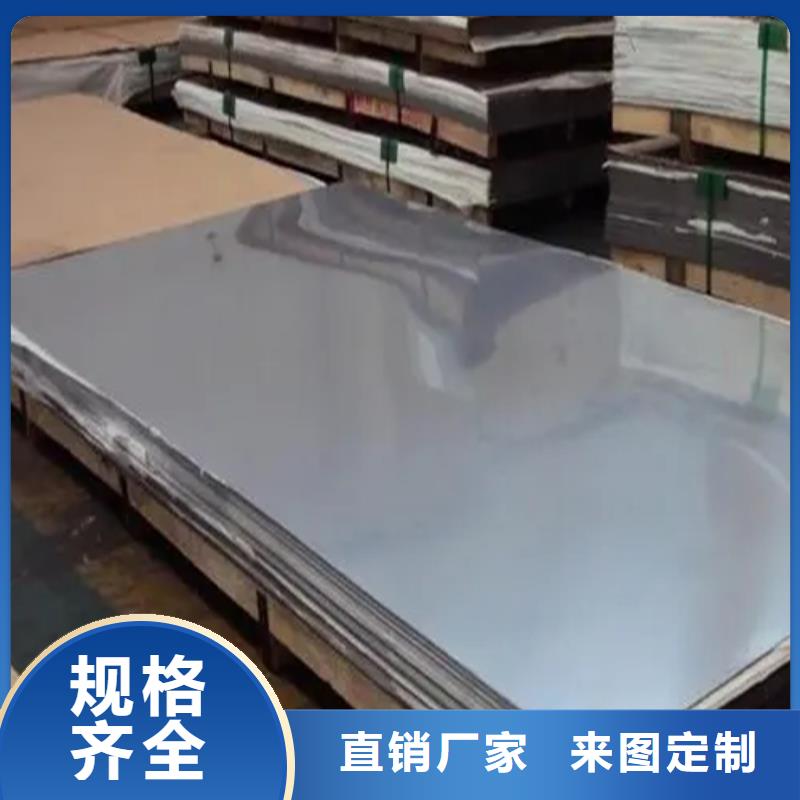 不锈钢复合板锅炉配件源头厂家经验丰富