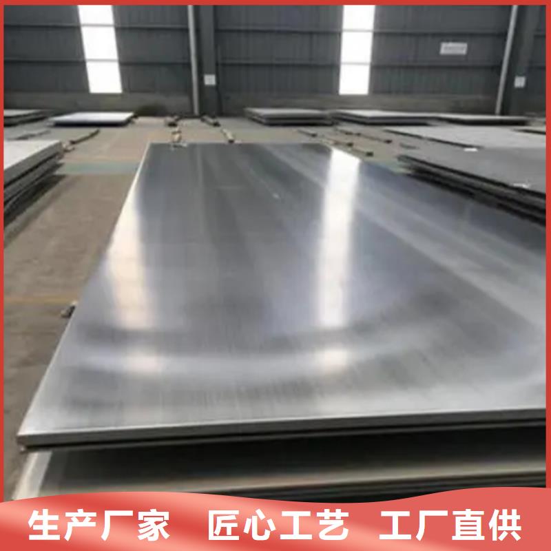 【不锈钢复合板】不锈钢焊管货源直供