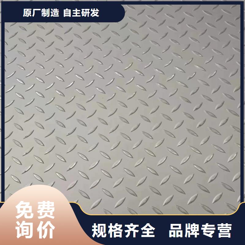 【不锈钢复合板】不锈钢焊管货源直供