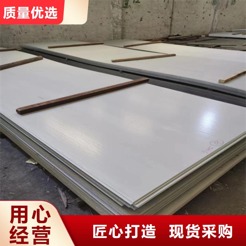 【不锈钢复合板】不锈钢焊管货源直供