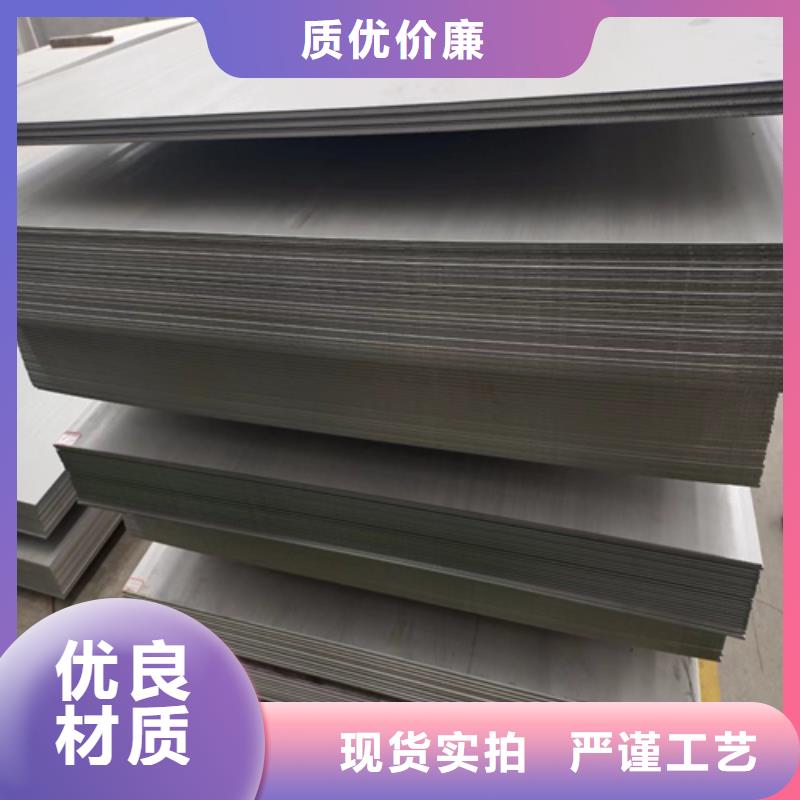 【不锈钢复合板】不锈钢焊管货源直供