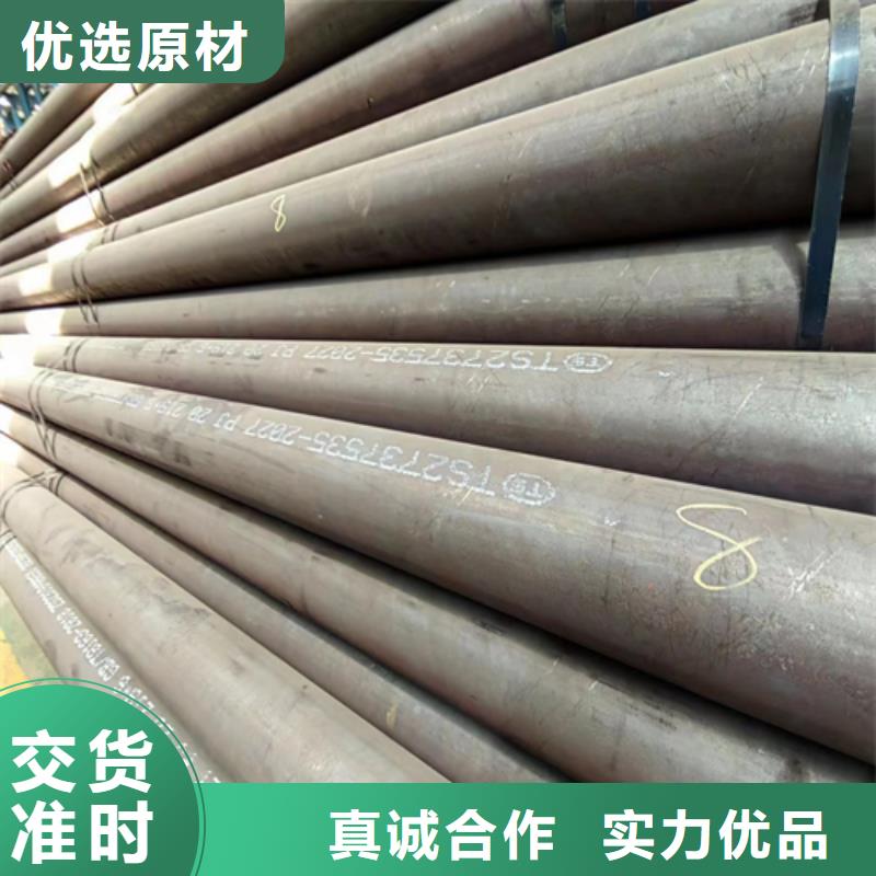 无缝钢管锅炉配件质优价廉