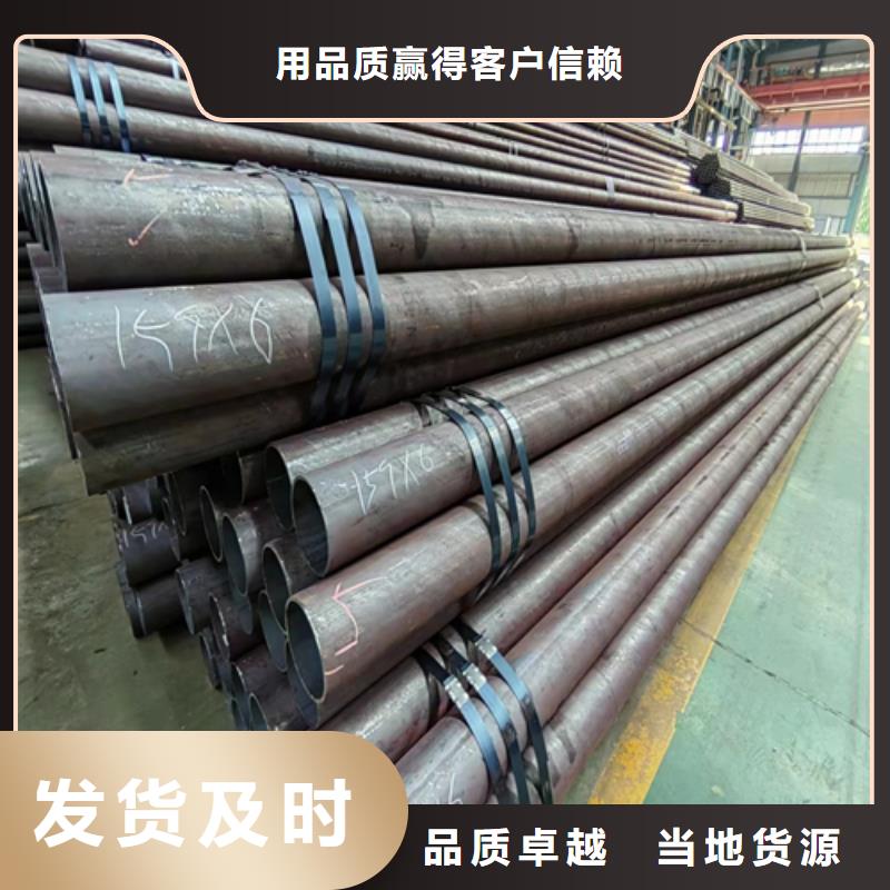 无缝钢管不锈钢复合板商家