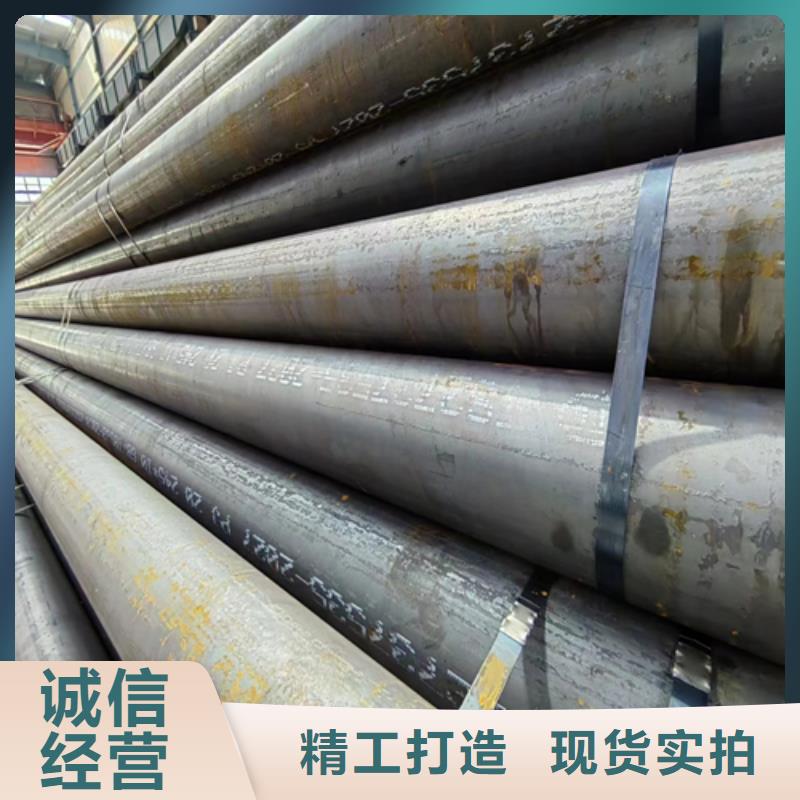 无缝钢管【不锈钢复合板】甄选好物
