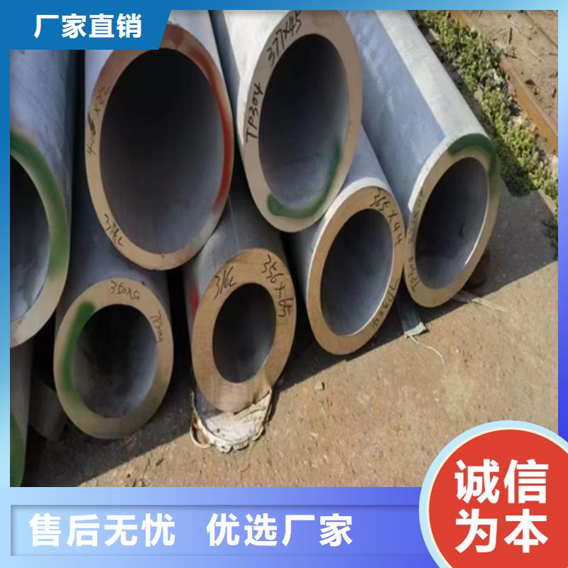 不锈钢焊管工厂自营