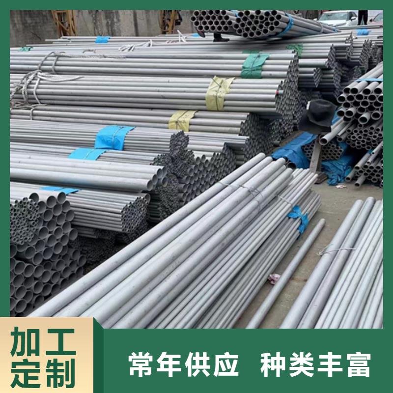 不锈钢焊管不锈钢复合板大品牌值得信赖