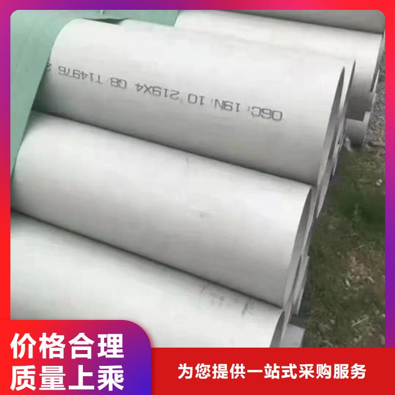 不锈钢焊管不锈钢复合板大品牌值得信赖