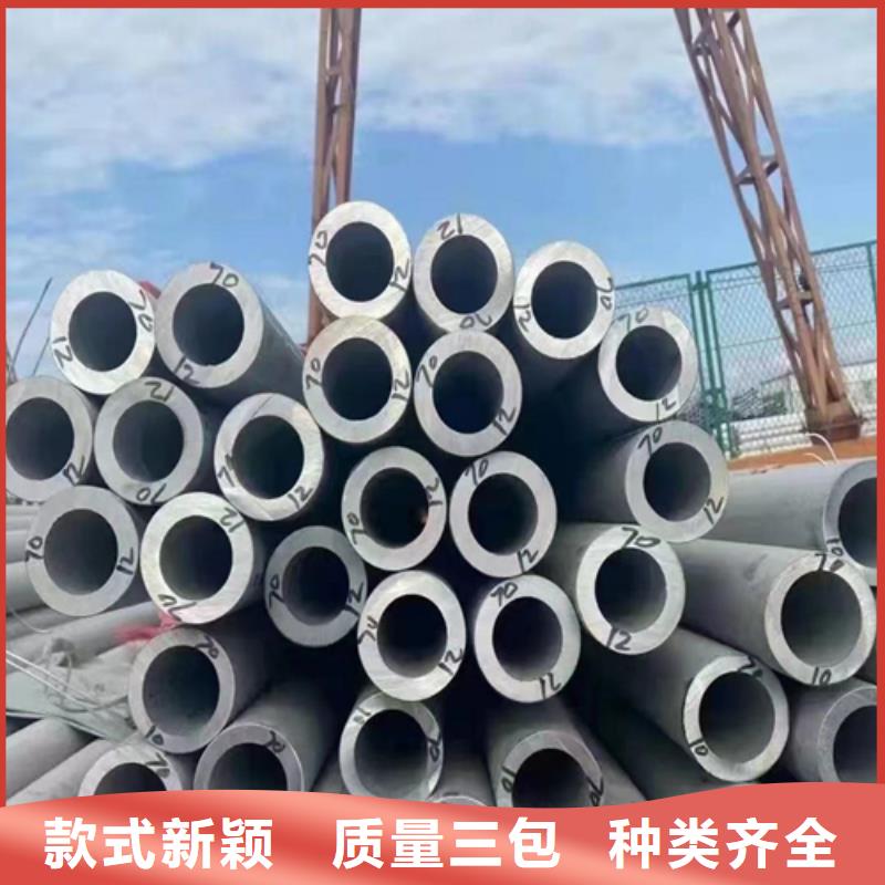 不锈钢焊管工厂自营