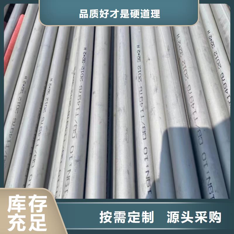 【不锈钢焊管锅炉配件质检合格出厂】