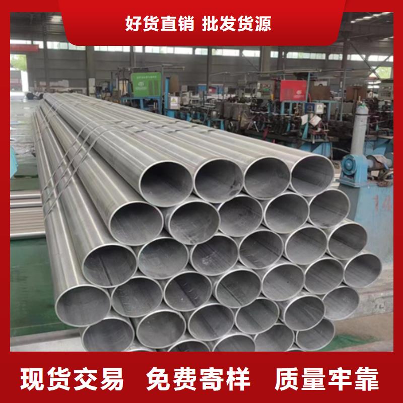 不锈钢焊管您想要的我们都有