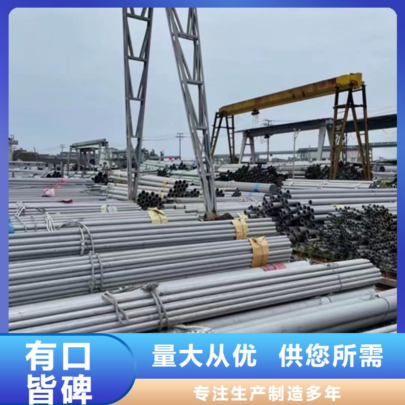 【不锈钢焊管锅炉配件质检合格出厂】