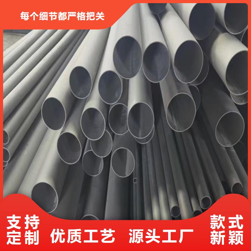 【不锈钢焊管】,镀锌管制造生产销售