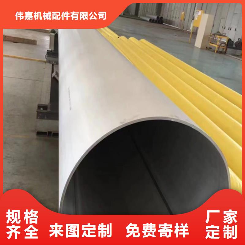 不锈钢焊管_不锈钢复合板可放心采购