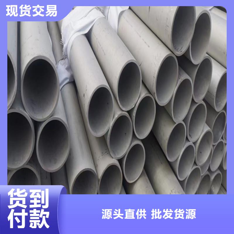 不锈钢焊管您想要的我们都有