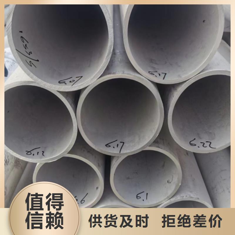 不锈钢焊管_不锈钢复合板可放心采购