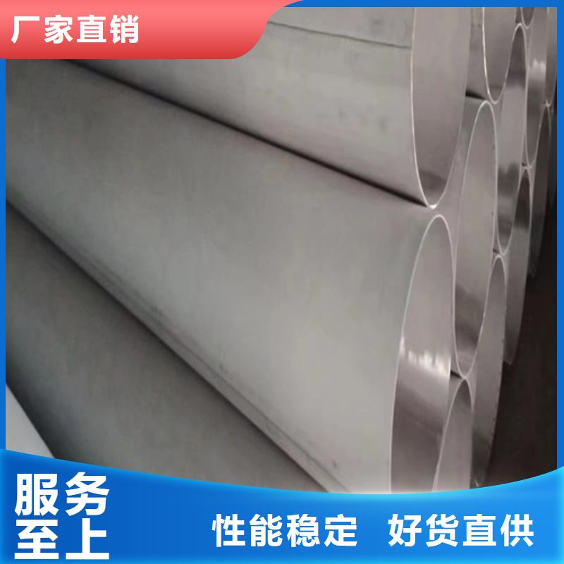 不锈钢焊管您想要的我们都有