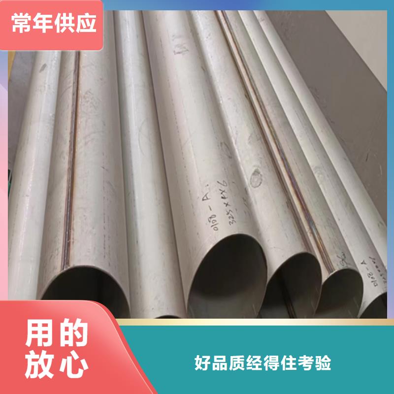 【不锈钢焊管】,镀锌管制造生产销售