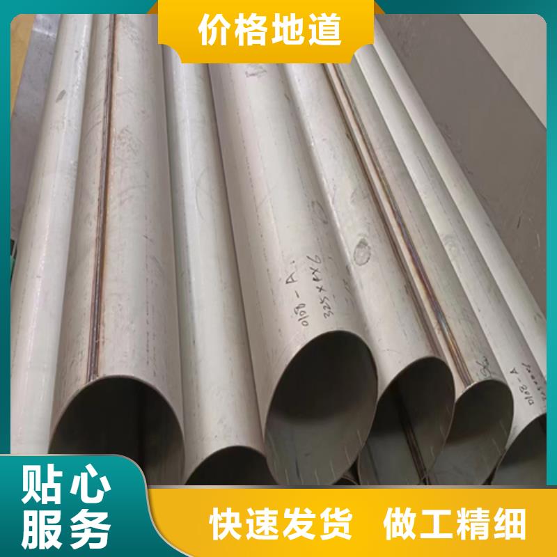 不锈钢焊管工厂自营