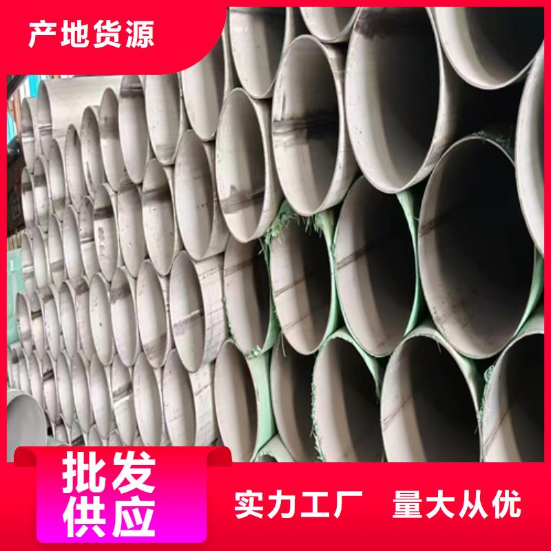 不锈钢焊管工厂自营