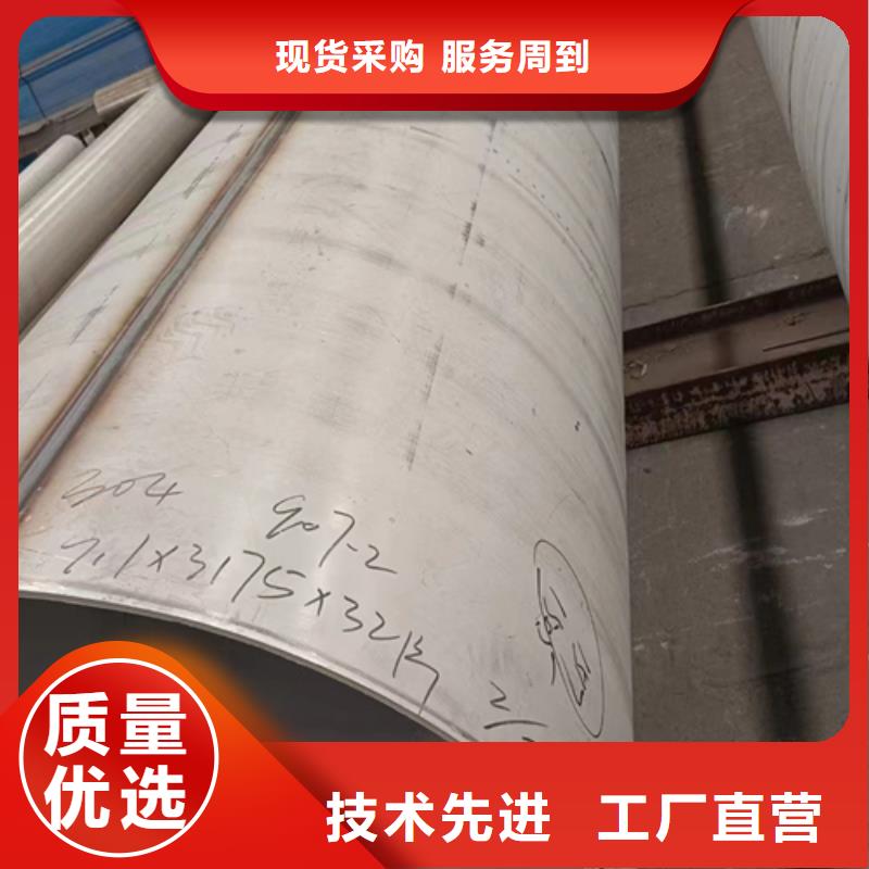 不锈钢焊管工厂自营