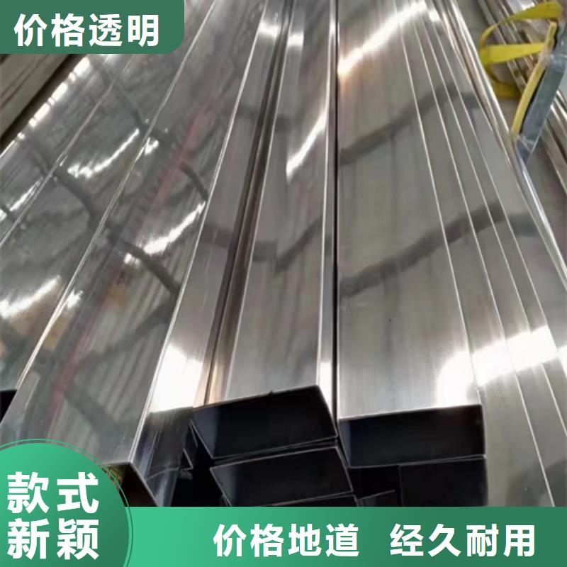 金属复合板视频-银川惠宁金属金属复合板_ 惠宁金属制品(宁夏分公司)